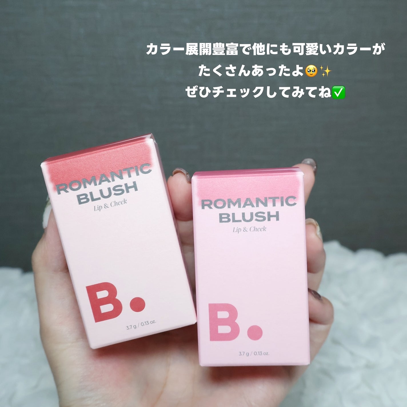 バニラコ ロマンティック ブラッシュ リップ&チーク/BANILA CO/口紅を使ったクチコミ(6枚目)