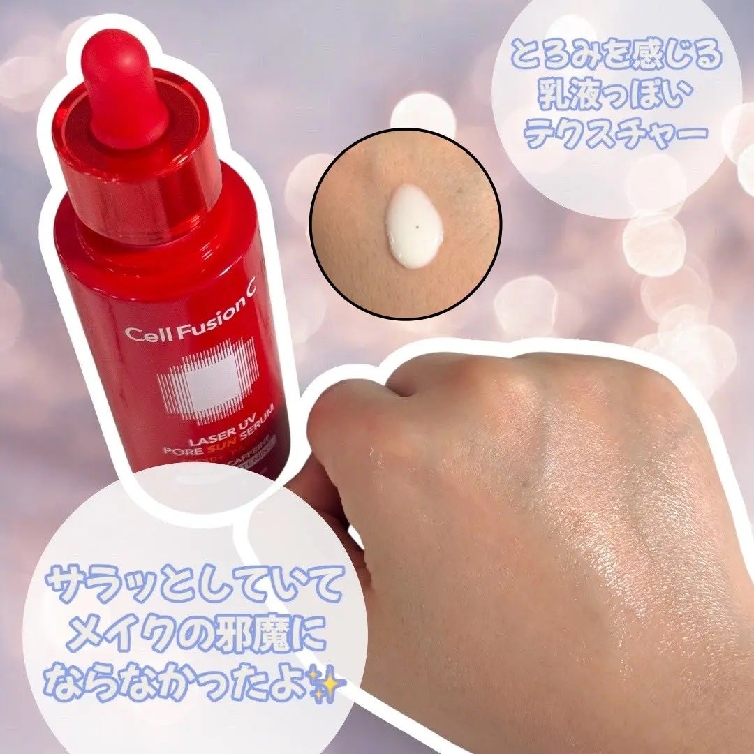 Cell Fusion C レーザーUVポアサンセラム/Cell Fusion C(セルフュージョンシー)/日焼け止めローションを使ったクチコミ(2枚目)