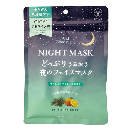 グローバル プロダクト プランニング アンドグッドナイト 夜のフェイスマスク サイレントフォレスト