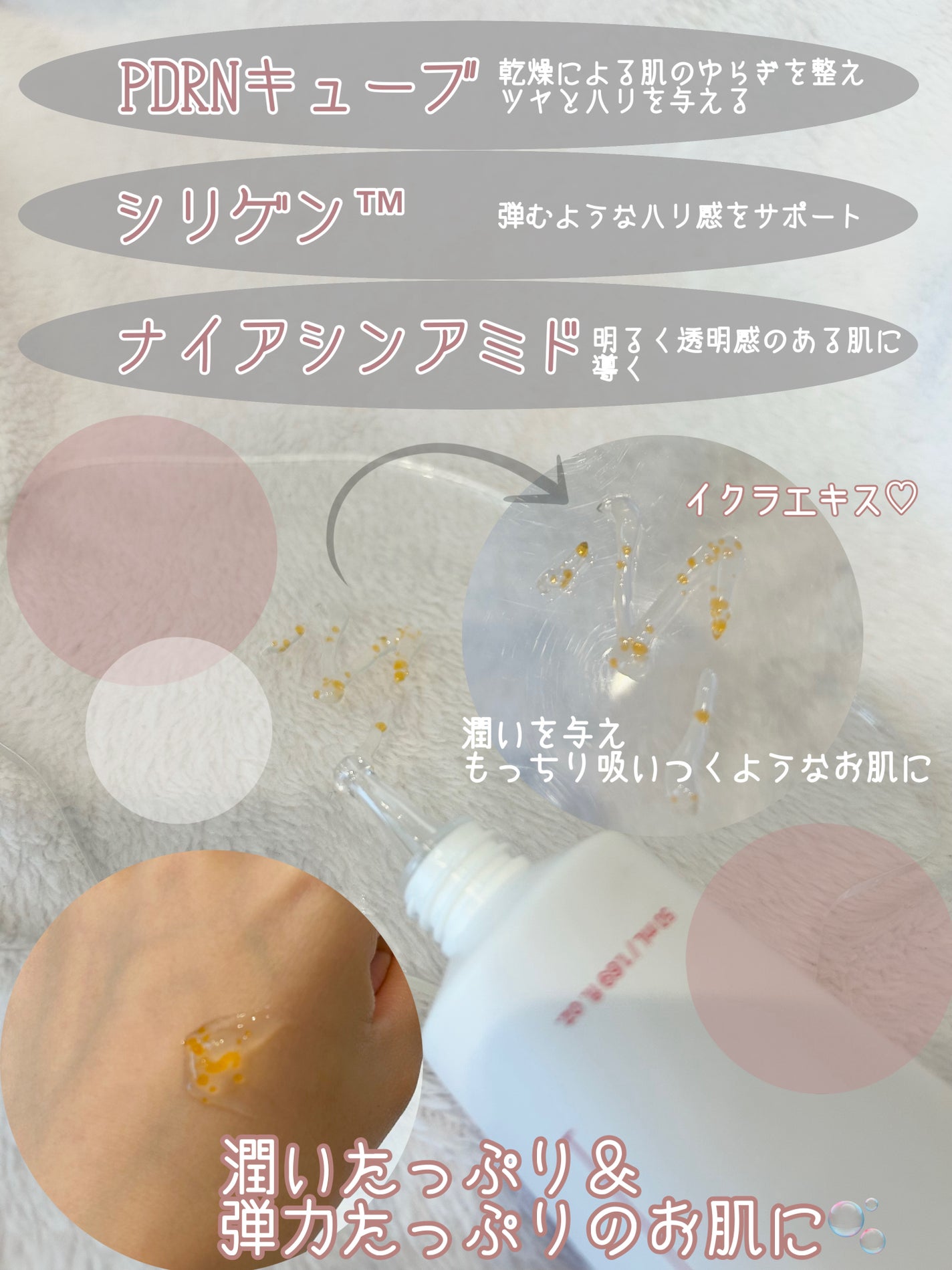 PDRNキューブクリーム/DPPR/フェイスクリームを使ったクチコミ(2枚目)