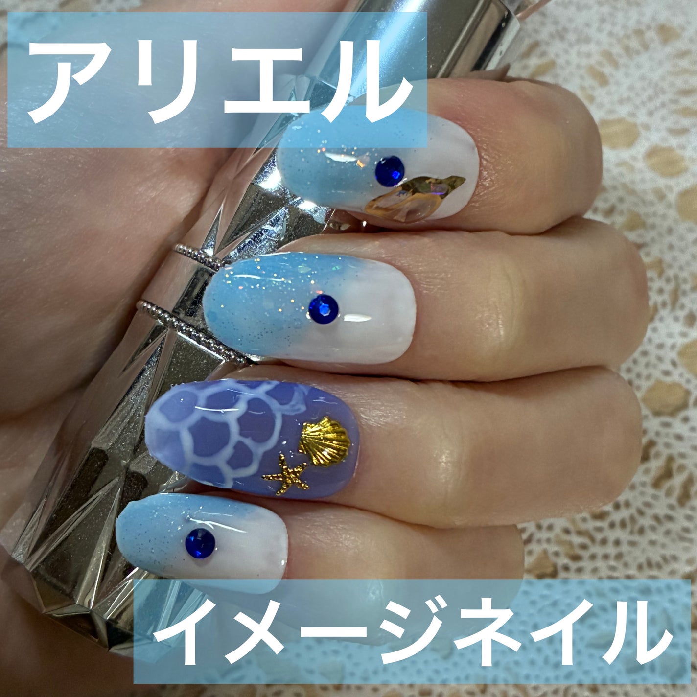 ジェルネイル(ライト対応)/セリア/ジェルネイルを使ったクチコミ(1枚目)