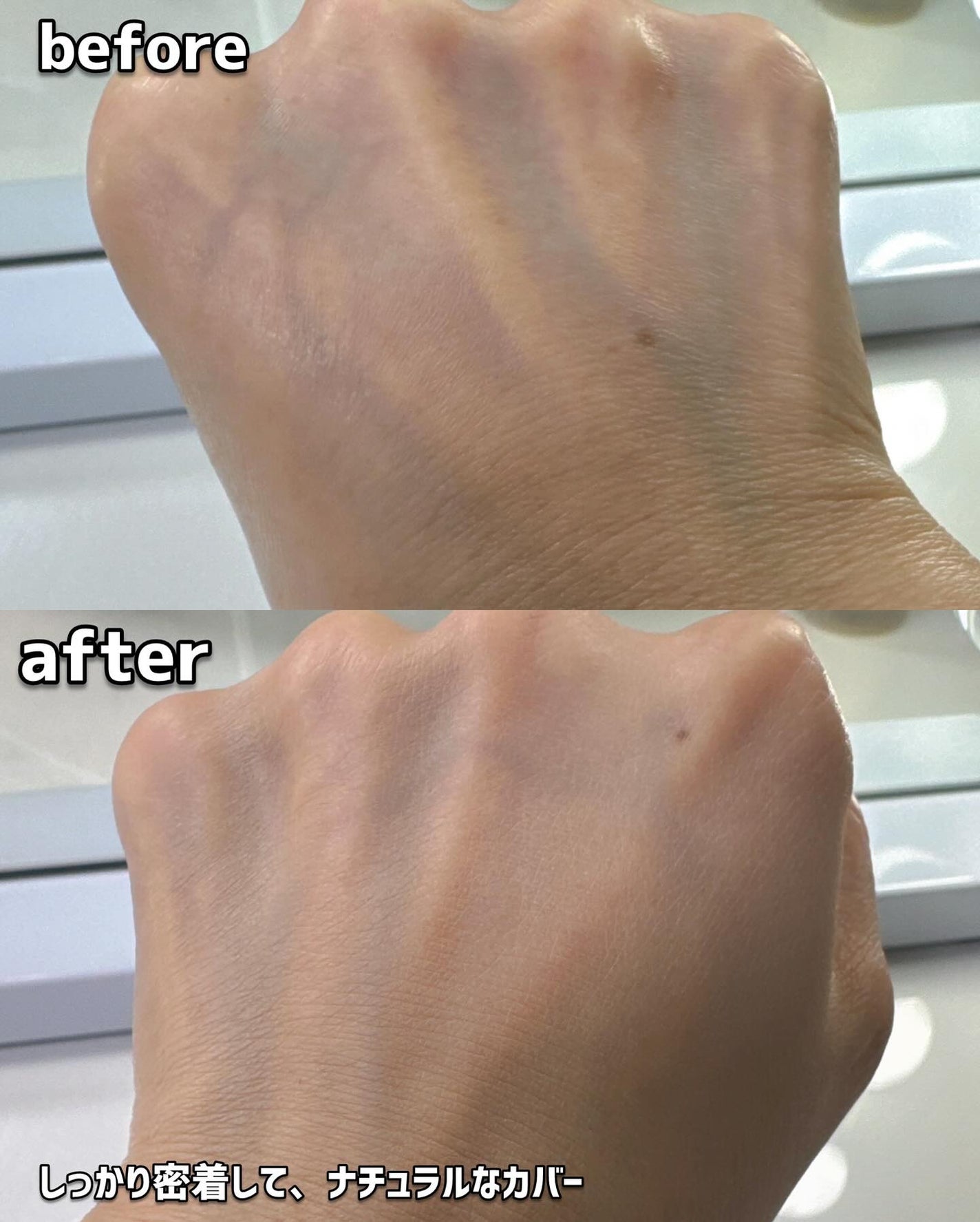 RMK リクイドファンデーション フローレスカバレッジ プラス/RMK/リキッドファンデーションを使ったクチコミ(5枚目)