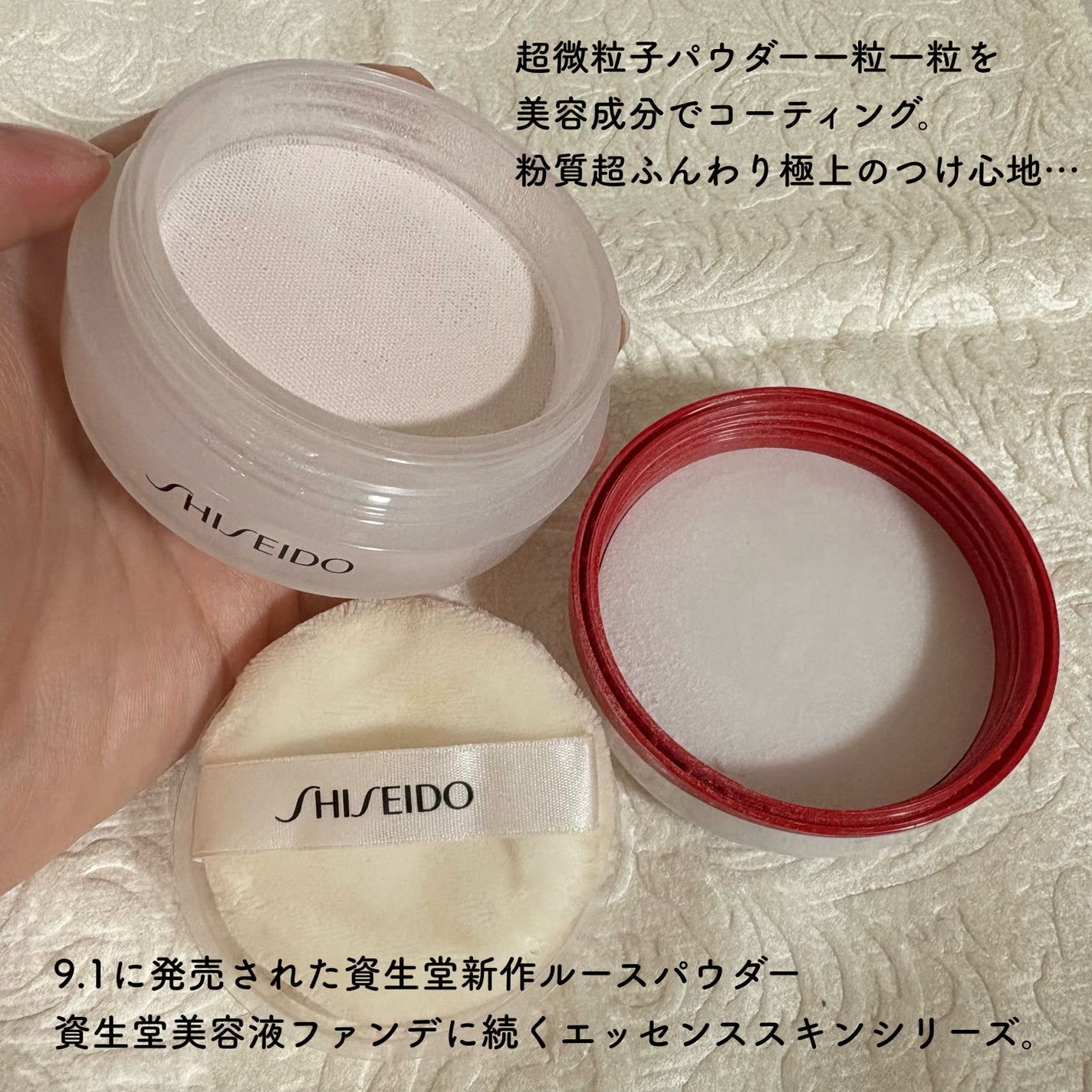 SHISEIDO エッセンス スキンセッティング パウダー/SHISEIDO/ルースパウダーを使ったクチコミ(2枚目)
