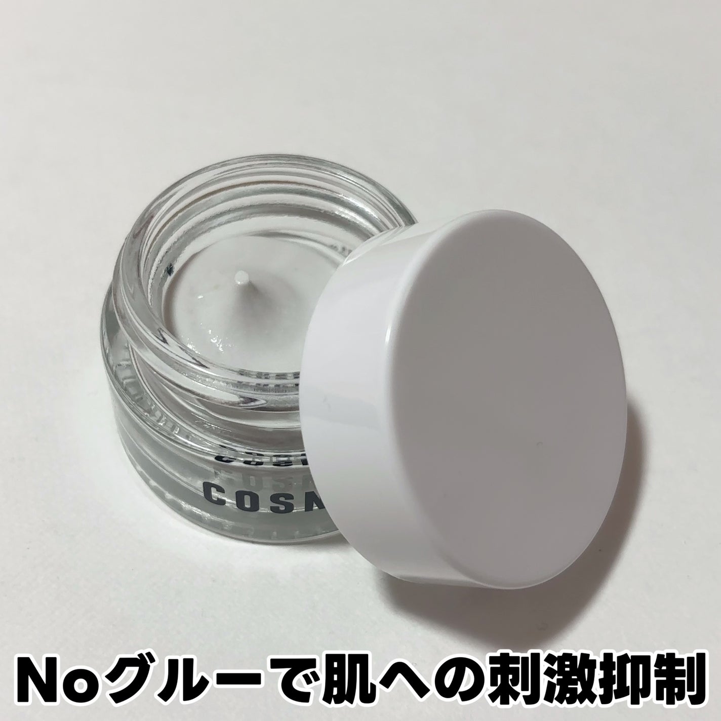 イージーアイラッシュリフトキット/COSNORI/その他キットセットを使ったクチコミ(3枚目)