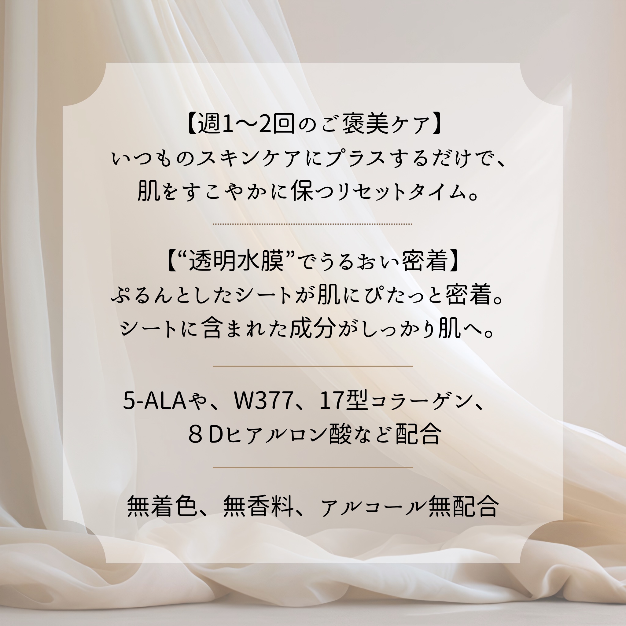 ドクタールルルン リチューニング セラム マスク（透明水膜）/ルルルン/シートマスク・パックを使ったクチコミ（3枚目）