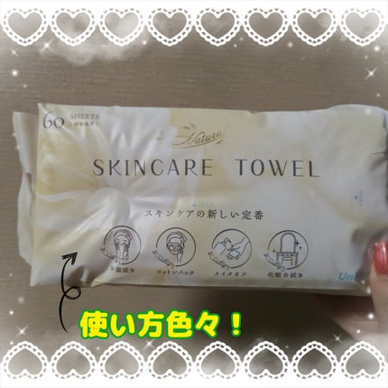 を使ったクチコミ(2枚目)