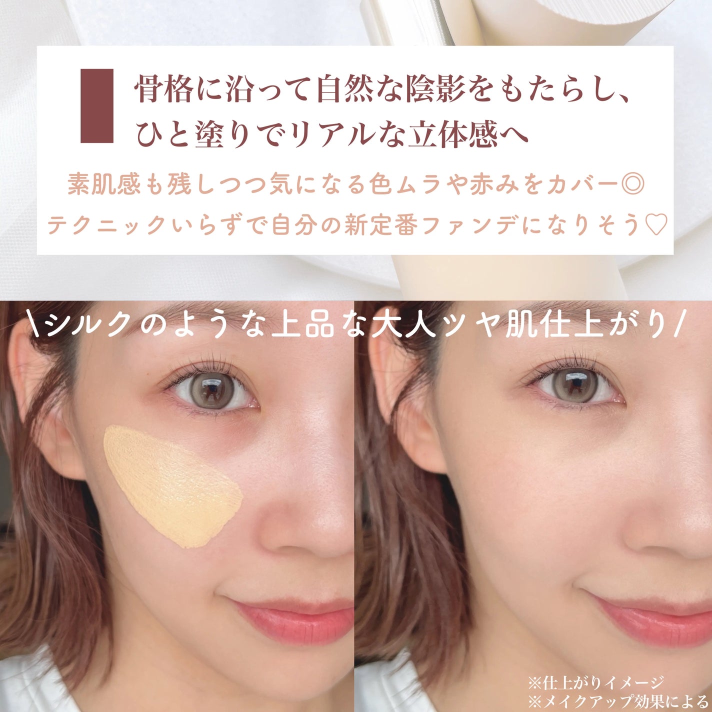 RMK リクイドファンデーション フローレスカバレッジ/RMK/リキッドファンデーションを使ったクチコミ(4枚目)