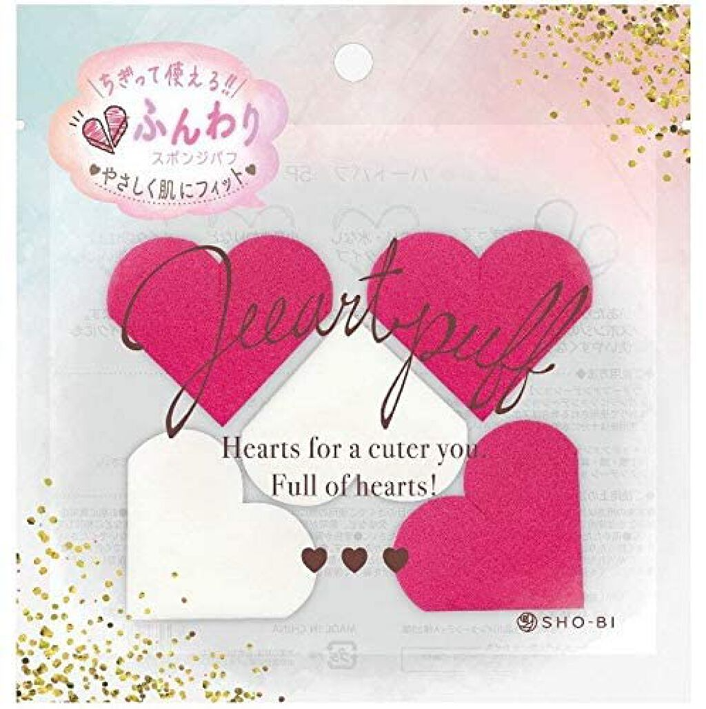 ハートパフ 袋入り5P