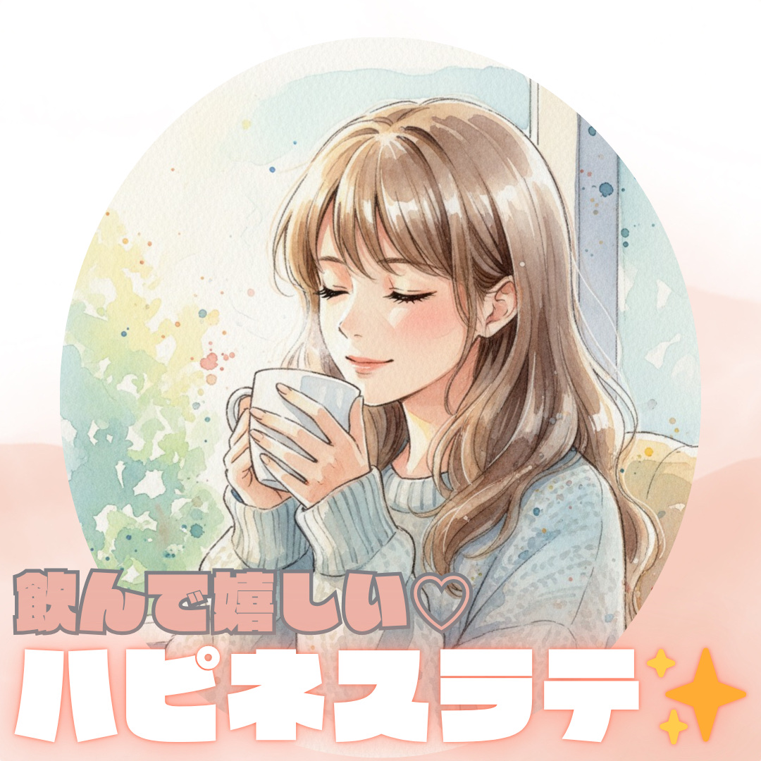 丸鬼産業 黒ごまラテ/丸鬼/その他ドリンクを使ったクチコミ（1枚目）