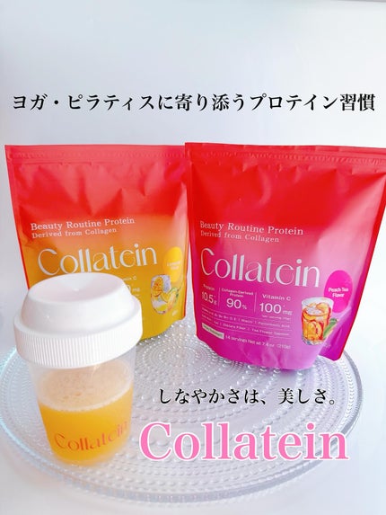 コラテイン コラーゲンプロテイン/Collatein/その他プロテインを使ったクチコミ(1枚目)