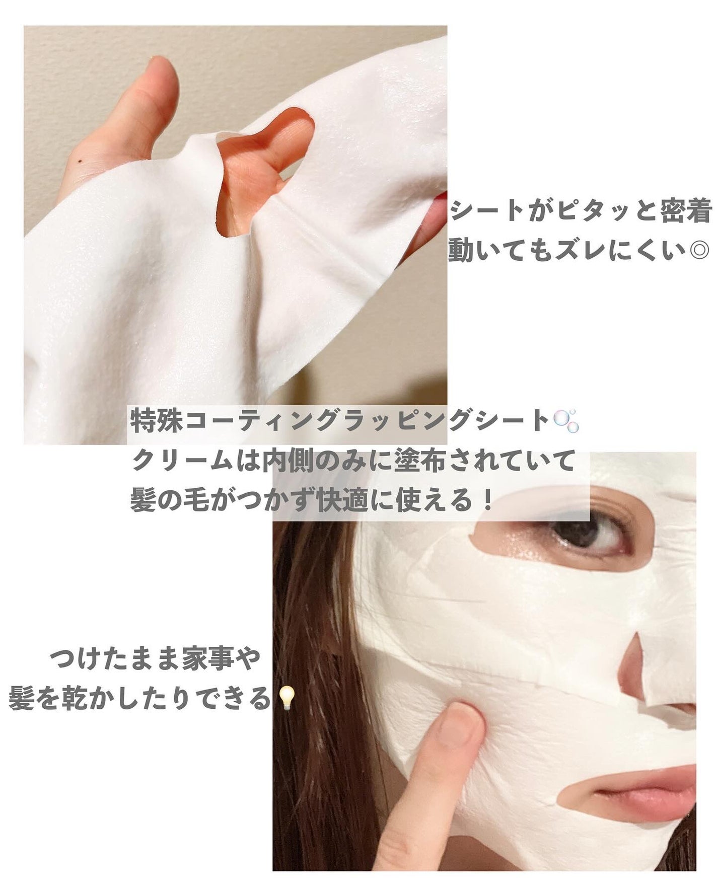 ポアブライトニングシミケアクリームラッピングパック/celimax/シートマスク・パックを使ったクチコミ(2枚目)