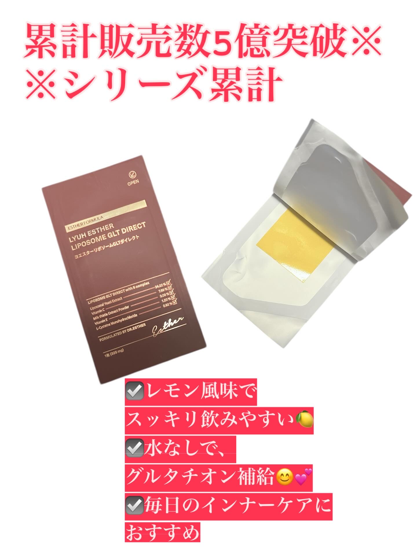 を使ったクチコミ（2枚目）