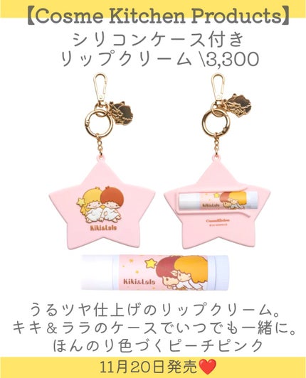 スリーキーブラシ 2020 <Kiki&Lala>/giovanni/ヘアブラシの画像