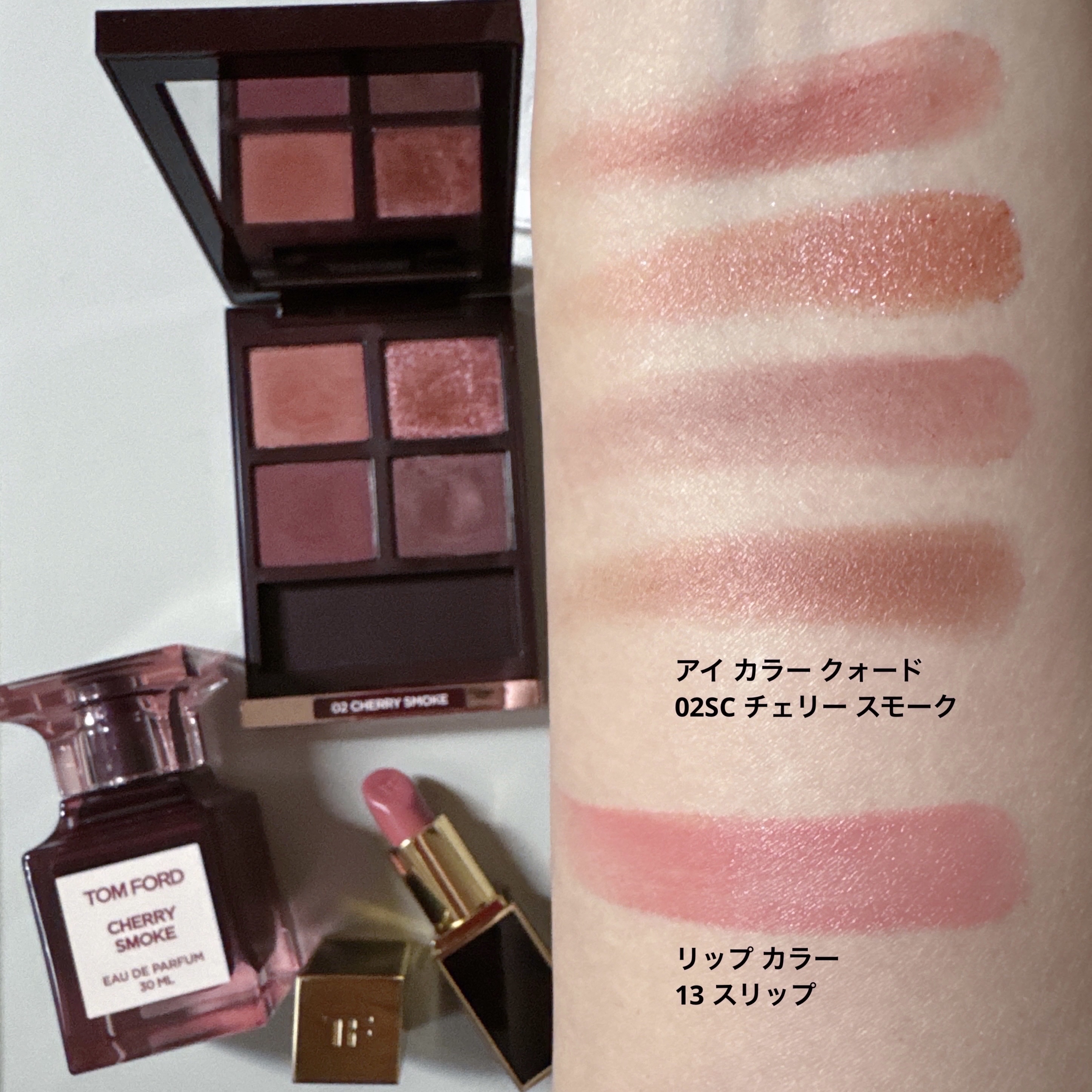 アイ カラー クォード/TOM FORD BEAUTY/アイシャドウパレットを使ったクチコミ（2枚目）