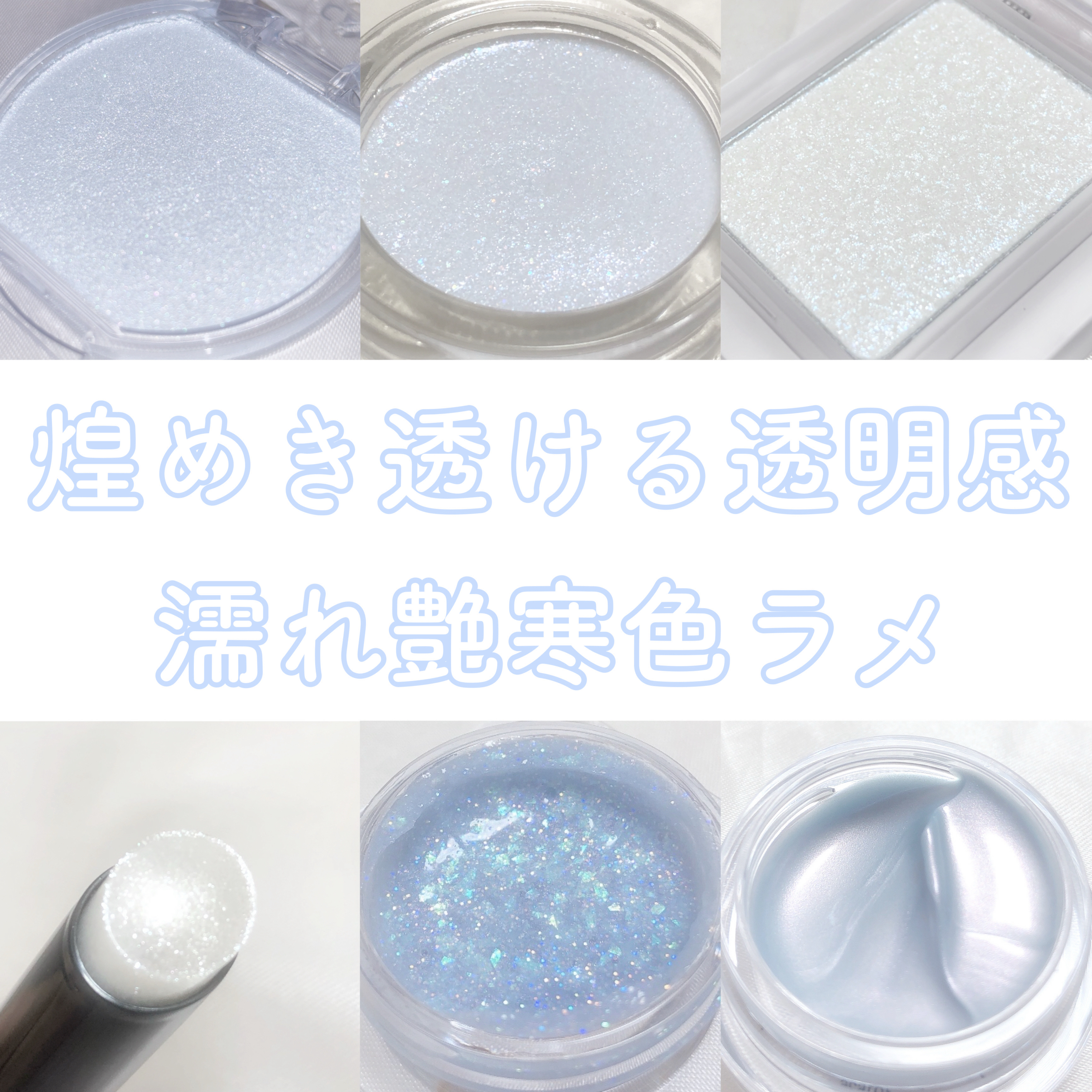 マイフェイブ　ピースアイフローズン 53 FROSTY（フロスティ）/HOLIKA HOLIKA/単色アイシャドウを使ったクチコミ（1枚目）