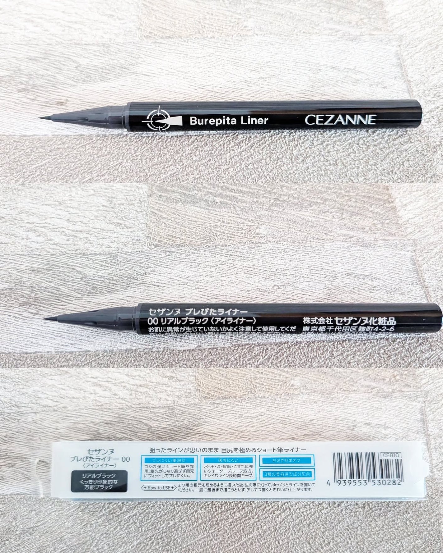 ãã¬ãŽãã©ã€ããŒ/CEZANNE/ã¢ã€ã©ã€ããŒã䜿ã£ãã¯ãã³ãïŒ4æç®ïŒ