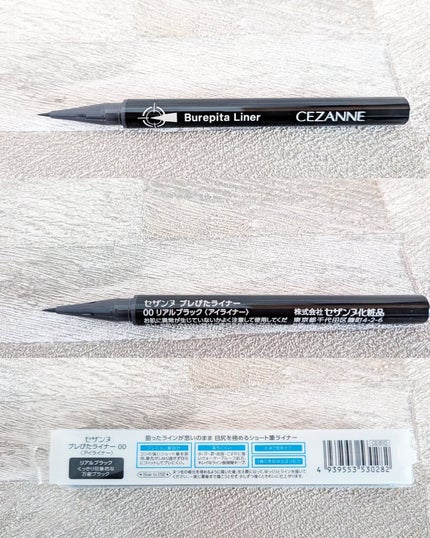 ãã¬ãŽãã©ã€ããŒ/CEZANNE/ã¢ã€ã©ã€ããŒã䜿ã£ãã¯ãã³ãïŒ4æç®ïŒ