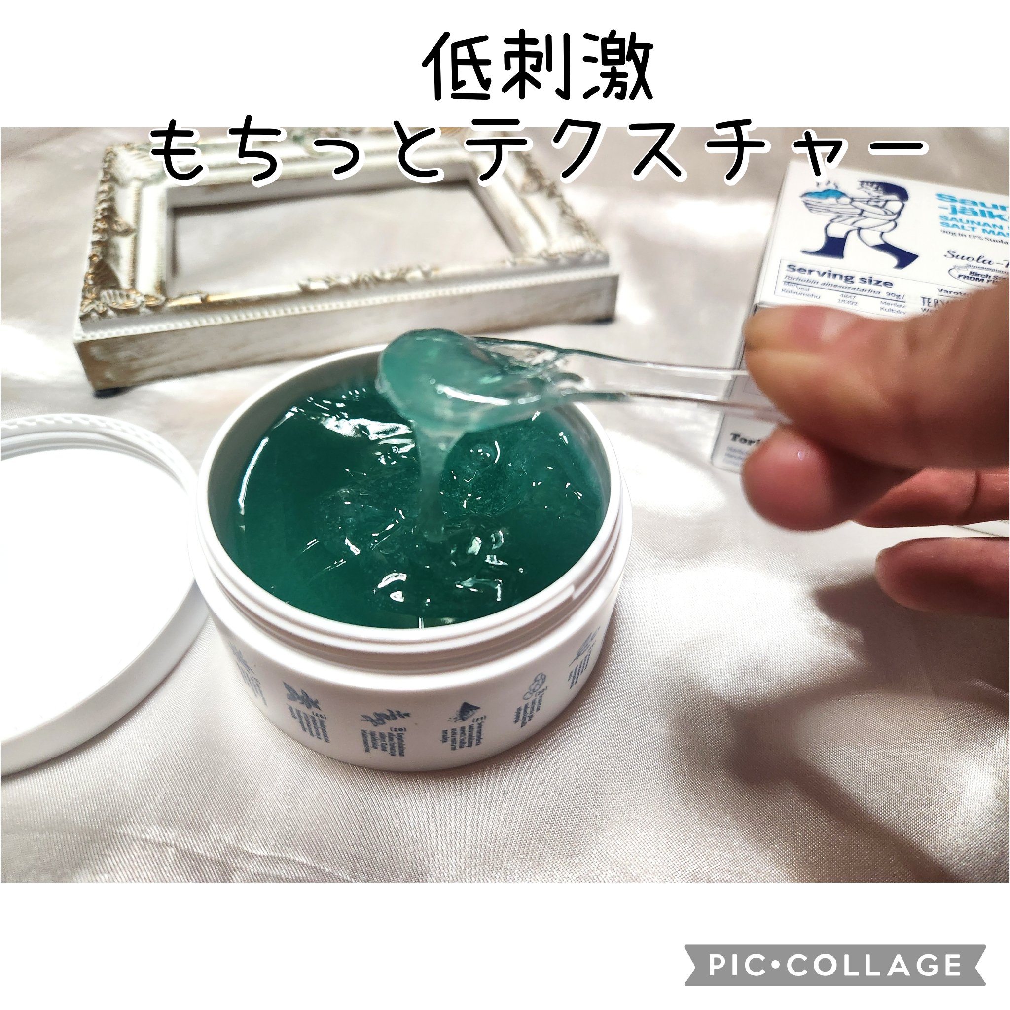 温感ブルーマスク/Torhop/洗い流すパック・マスクを使ったクチコミ（2枚目）