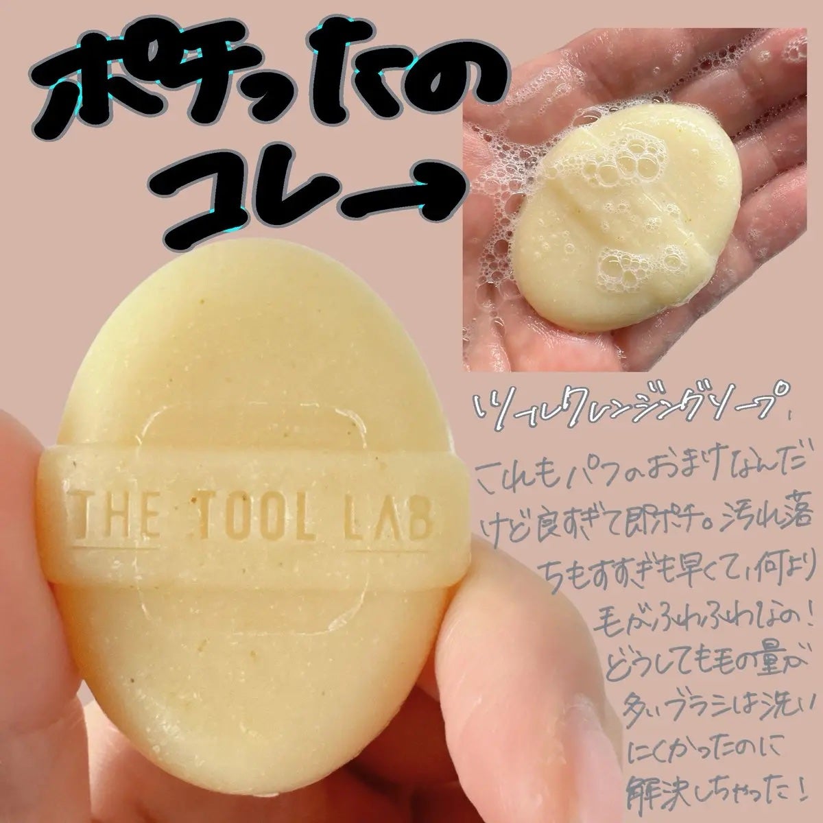 スタンプスキンフィットクッショングロウ/THE TOOL LAB/クッションファンデーションを使ったクチコミ(4枚目)