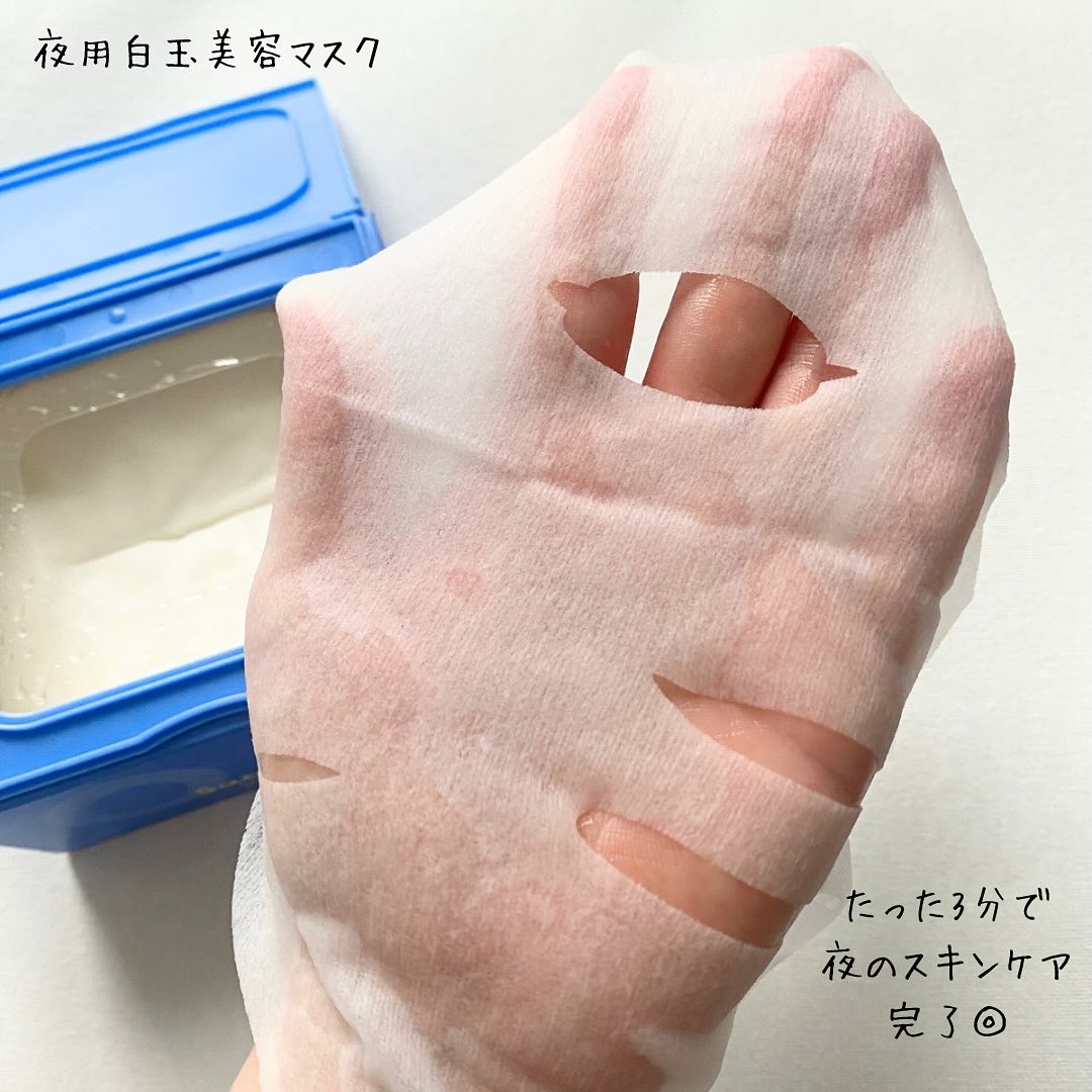 サボリーノ メガショット 朝用ツヤピールマスク CC/サボリーノ/シートマスク・パックを使ったクチコミ（3枚目）