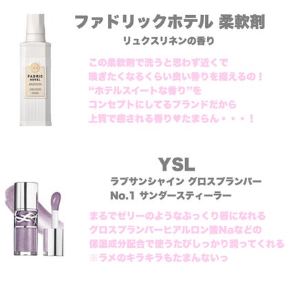 yuki on LIPS 「こんにちは♪yukiです♥️😊いつも投稿見ていただきありがとう..」(2枚目)