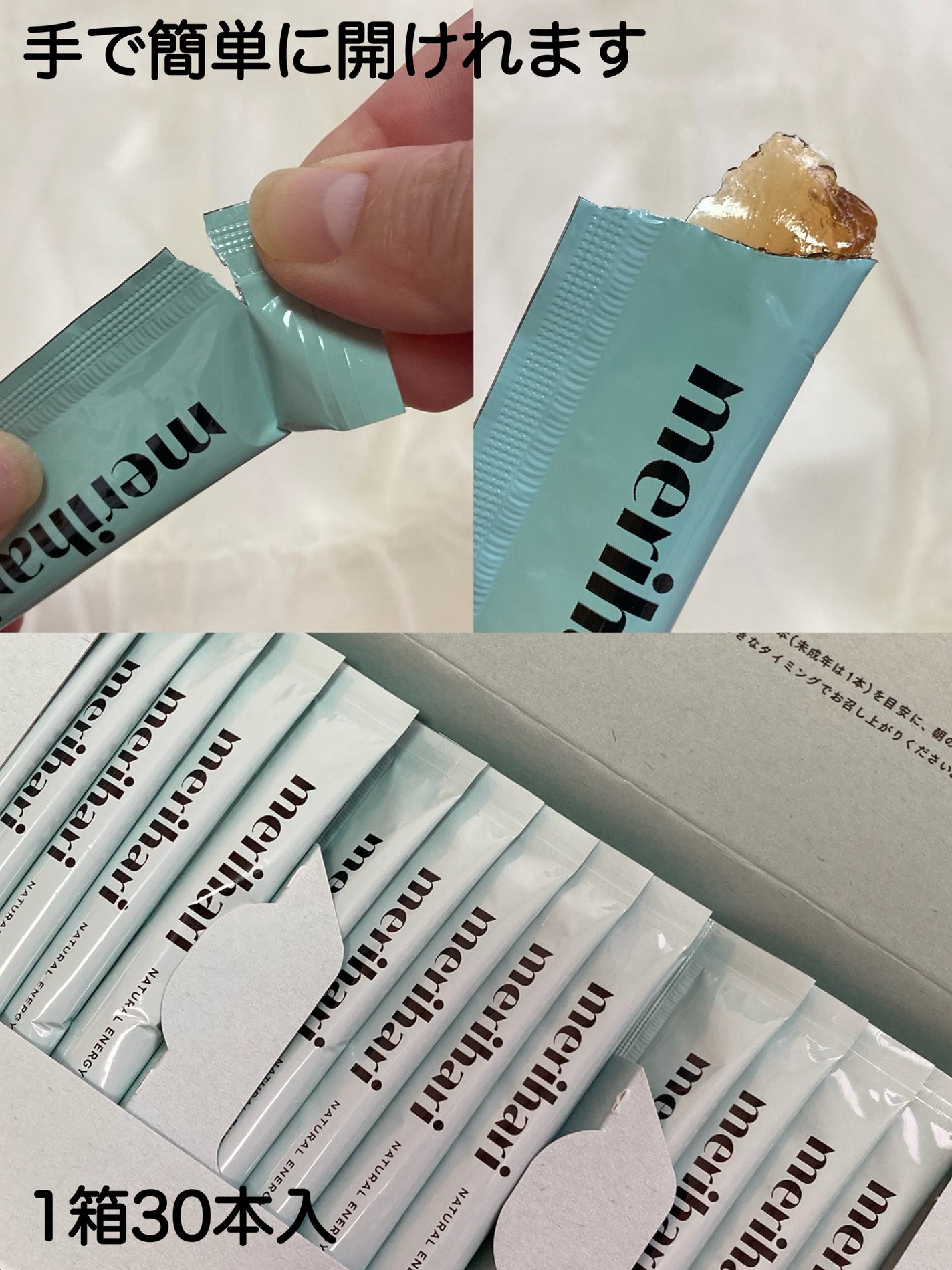 merihari ナチュラルエナジーゼリー/Livran/健康サプリメントを使ったクチコミ(3枚目)