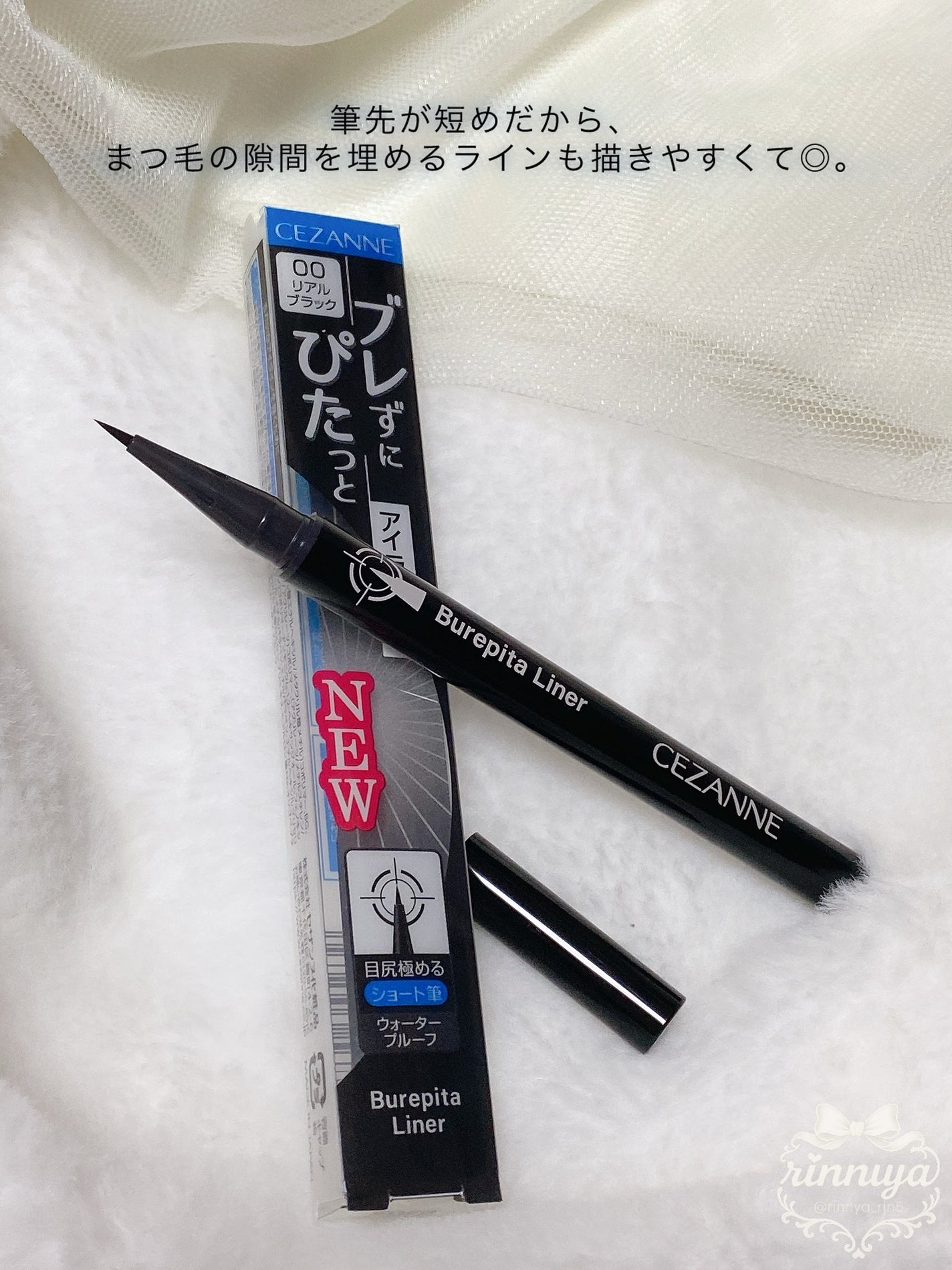 ãã¬ãŽãã©ã€ããŒ/CEZANNE/ã¢ã€ã©ã€ããŒã䜿ã£ãã¯ãã³ãïŒ2æç®ïŒ