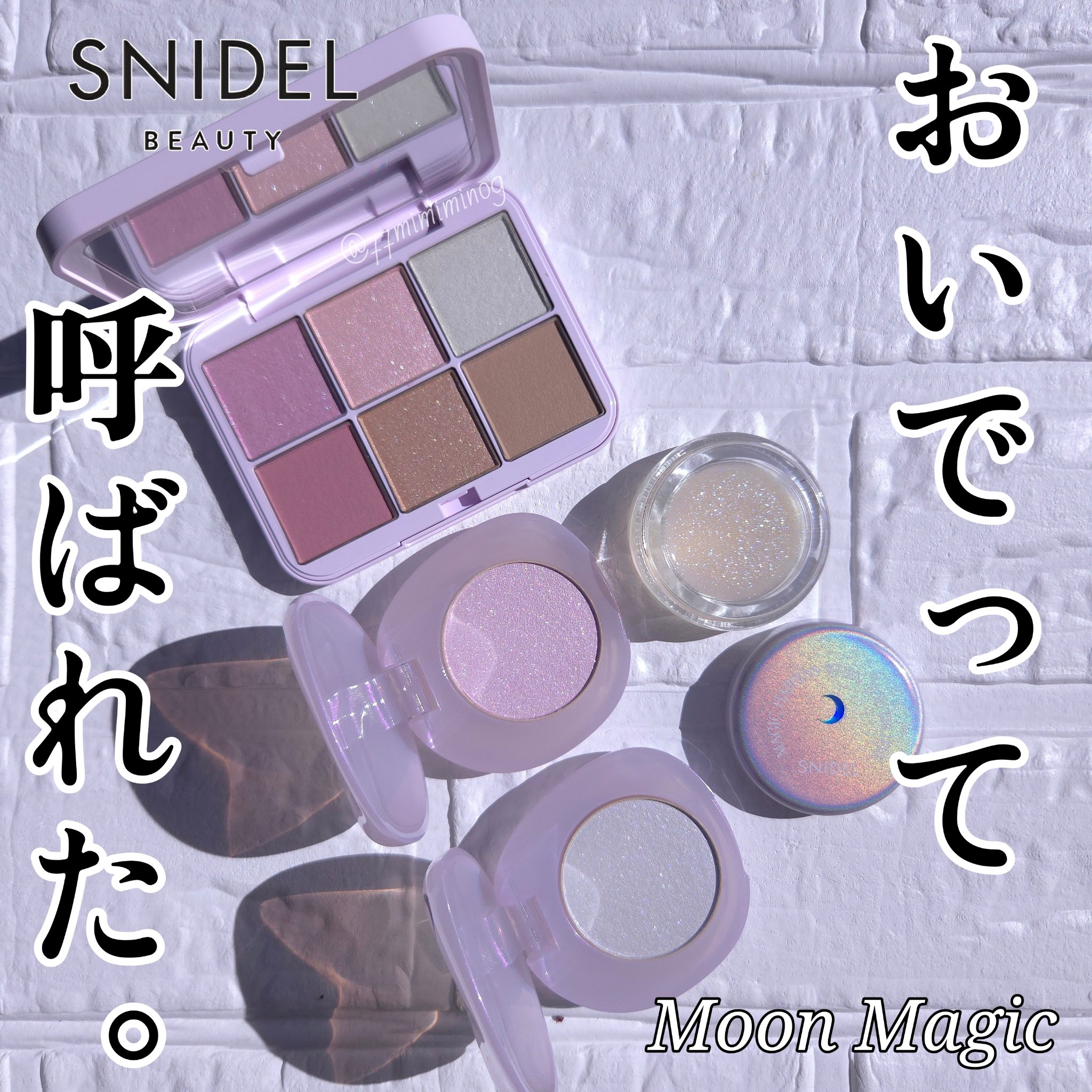 SNIDEL　ユーフォリック グロウ ブラッシュ/SNIDEL BEAUTY/パウダーチークを使ったクチコミ（1枚目）