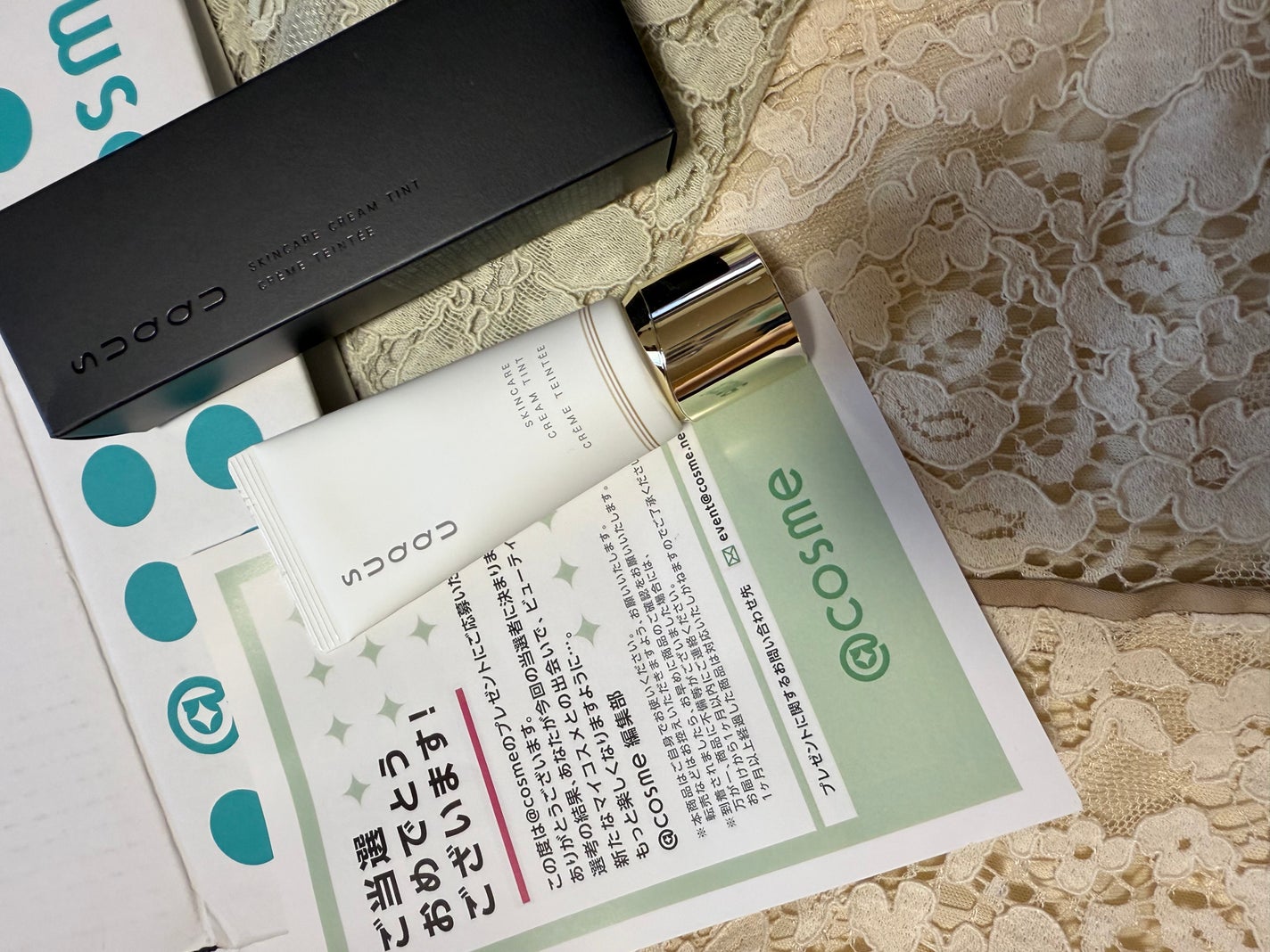 SUQQU スキンケア クリーム ティント/SUQQU/クリーム・エマルジョンファンデーションを使ったクチコミ(1枚目)