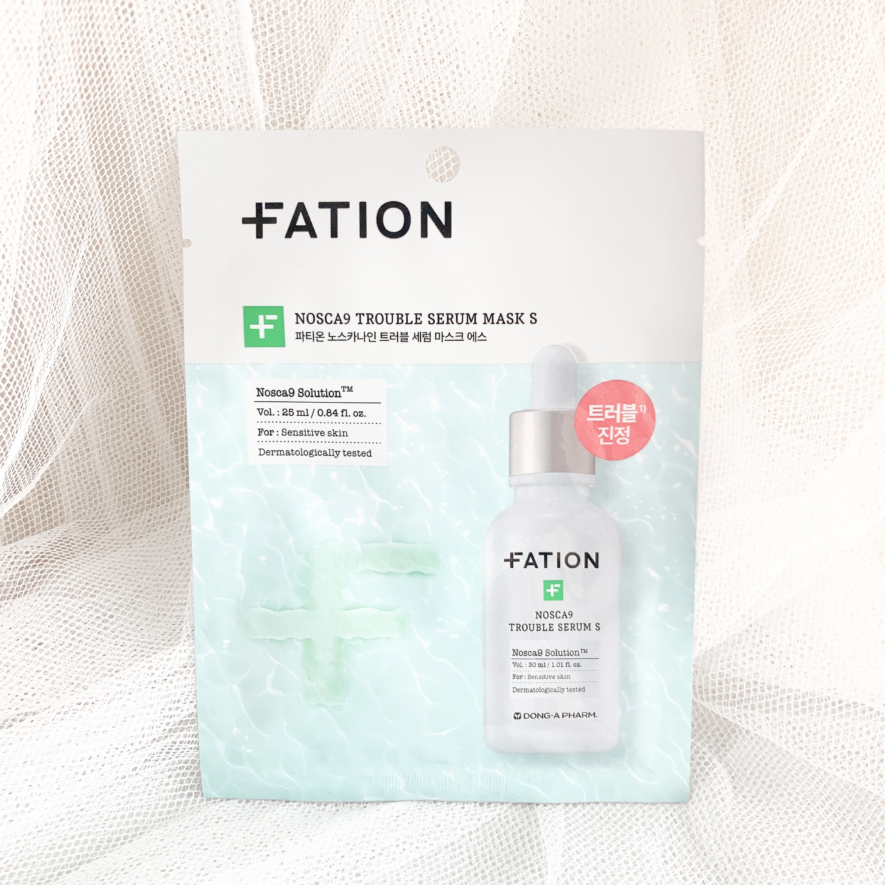 ノスカナイン T セラムマスク S/FATION/シートマスク・パックを使ったクチコミ（3枚目）