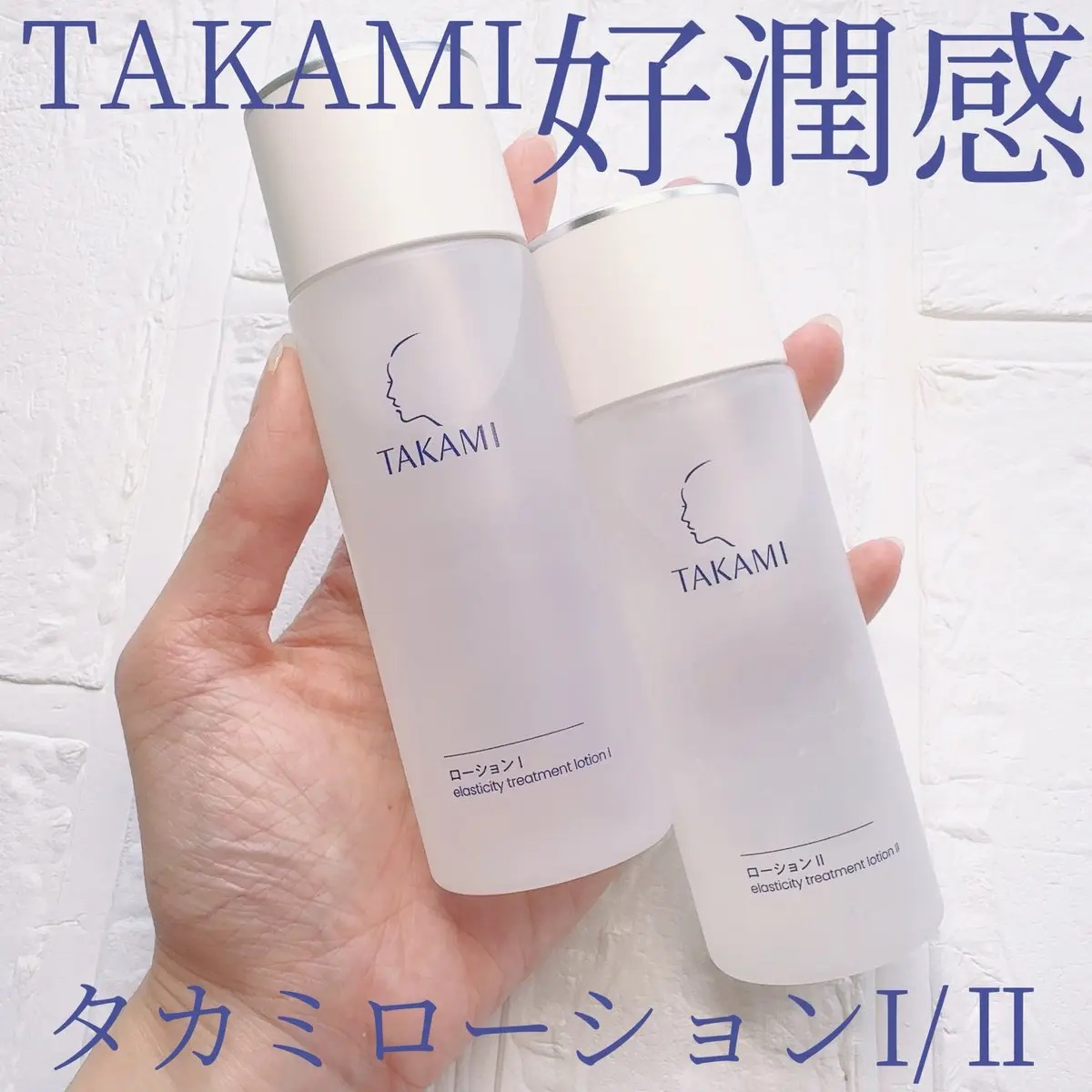 タカミスキンピール/タカミ/ブースター・導入液を使ったクチコミ（1枚目）