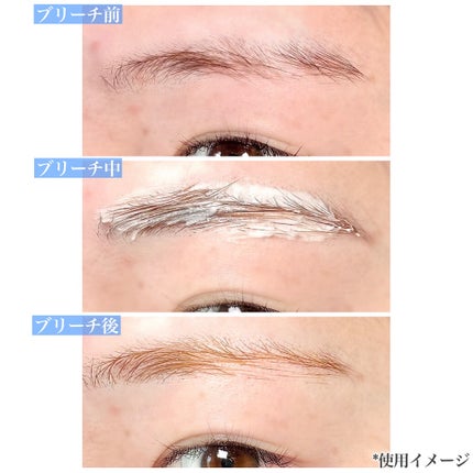 イージーブロウトーンチェンジャー/COSNORI/その他アイブロウを使ったクチコミ(5枚目)