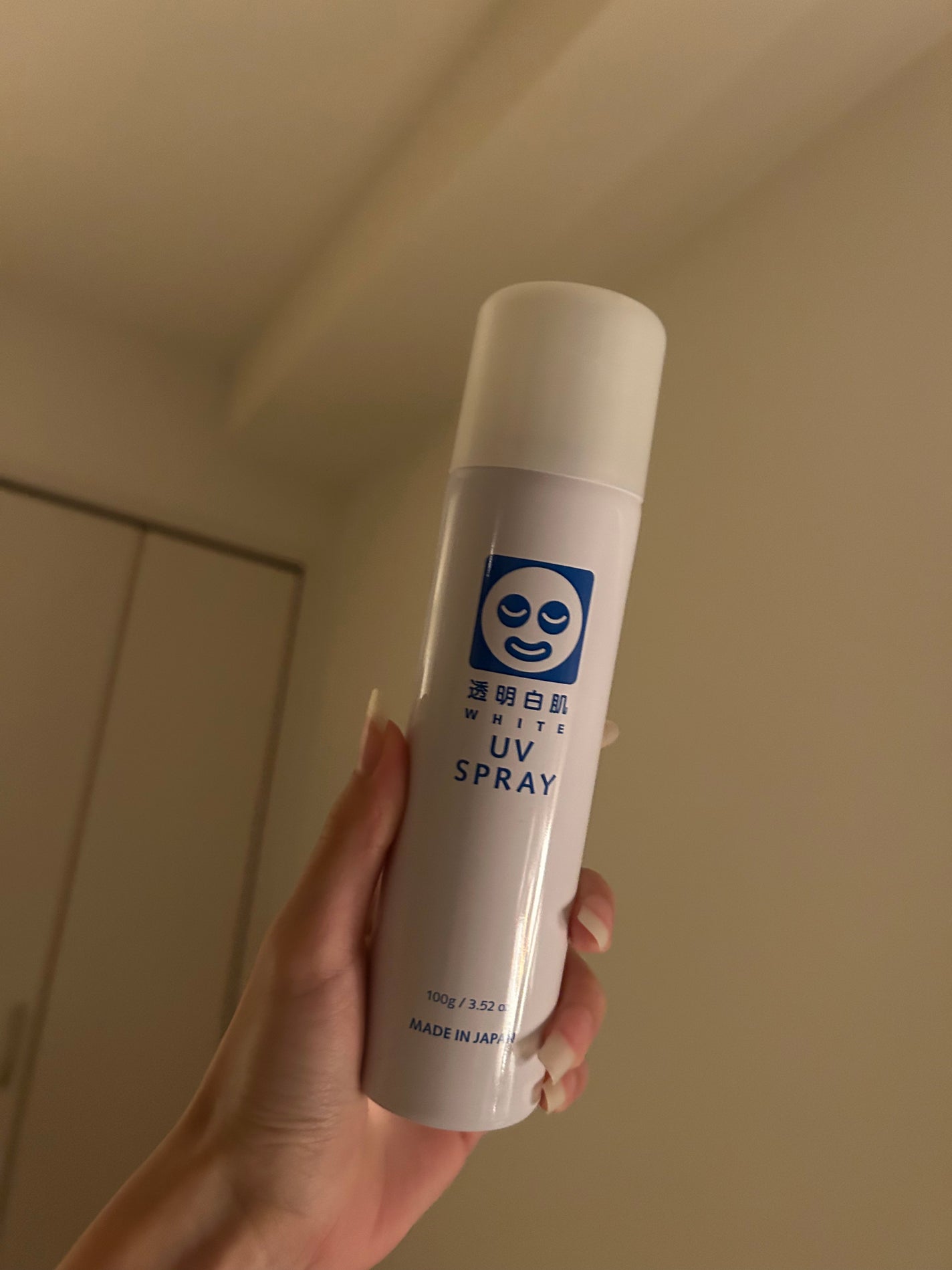 透明白肌 ホワイトUVスプレー/透明白肌/日焼け止めミスト・スプレーを使ったクチコミ(1枚目)