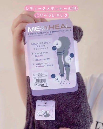 HARUð°ãããæšããã«ãå¬ã³ã¹ã¡ð on LIPS ãäžäžã§3,800åïŒïŒã¯ãŒã¯ãã³ã®ç²åŽå埩ãŠã§ã¢ãã¡ãã£ããŒã«..ãïŒ8æç®ïŒ