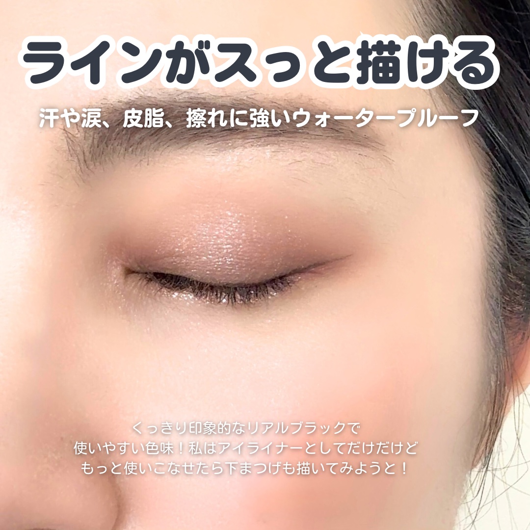 ブレぴたライナー/CEZANNE/アイライナーを使ったクチコミ（3枚目）