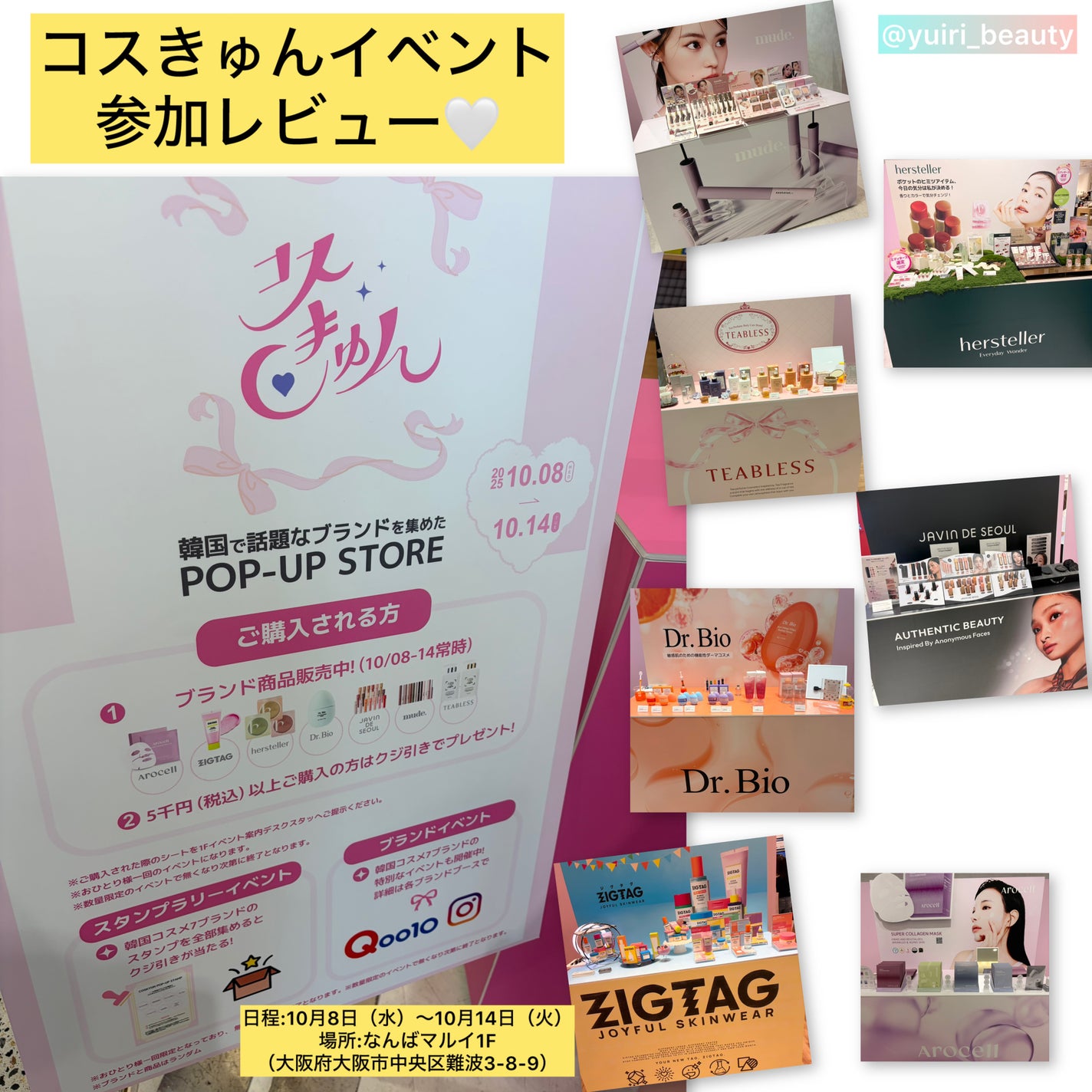 ゆいり 美容•コスメ フォロバ100 on LIPS 「@yuiri_beauty◁その他の投稿はこちら@coskyu..」(1枚目)