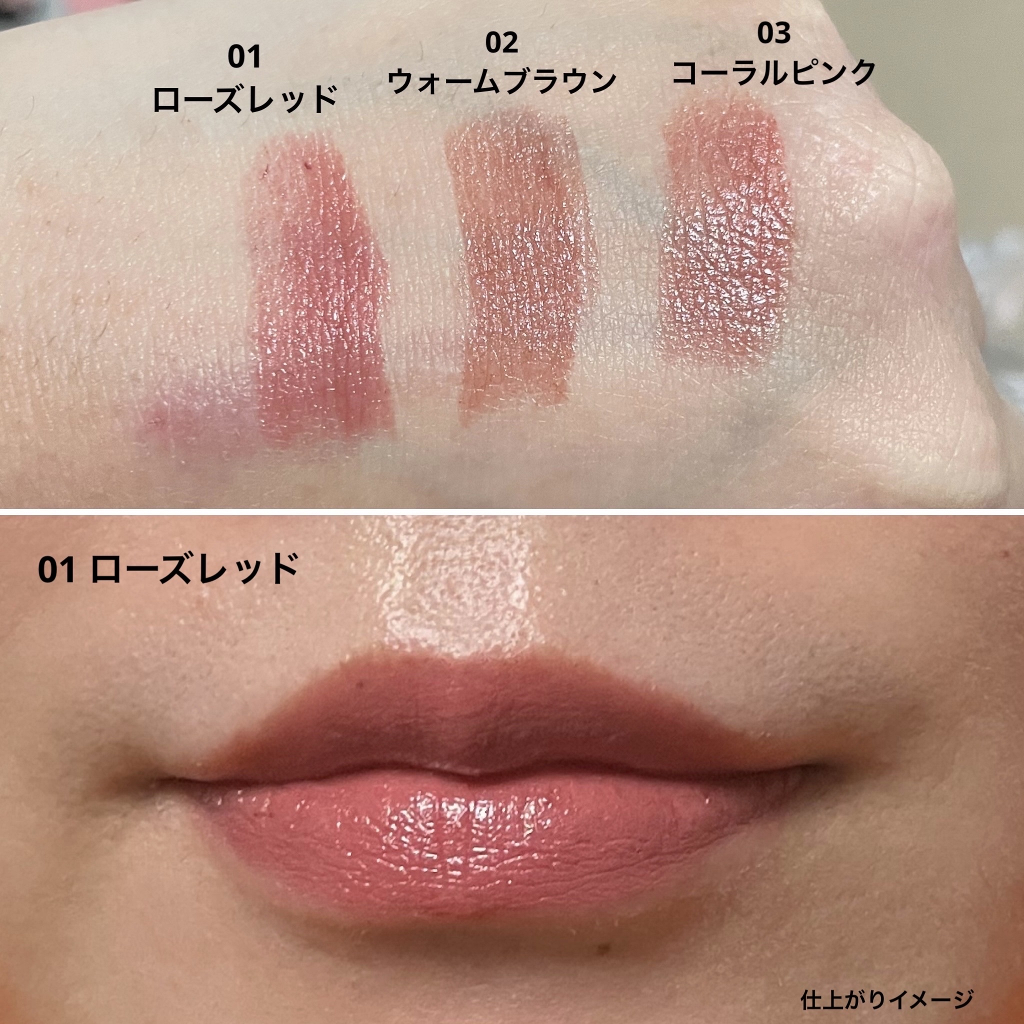 ラスティングステイリップカラー/CEZANNE/口紅・グロス・リップライナー・リップケアを使ったクチコミ（3枚目）