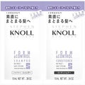 フォルムコントロール シャンプー/コンディショナー トライアル(シャンプー10mL+コンディショナー10mL)