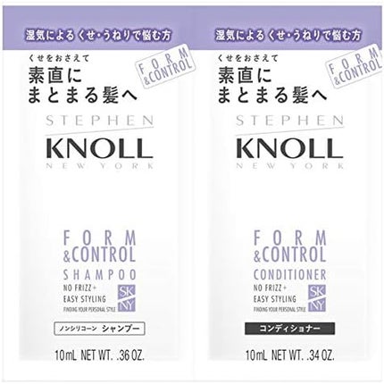 トライアル(シャンプー10mL+コンディショナー10mL)