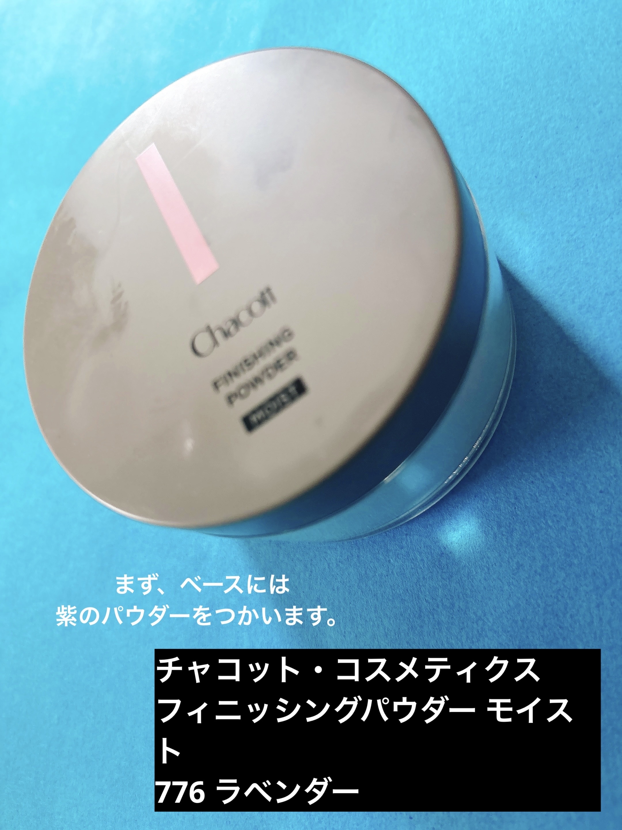 プランぷくコーデアイズNeo/キャンメイク/アイシャドウを使ったクチコミ（2枚目）