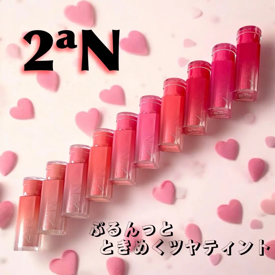 グレイズバウンシングティント/2aN/リップティントを使ったクチコミ（1枚目）