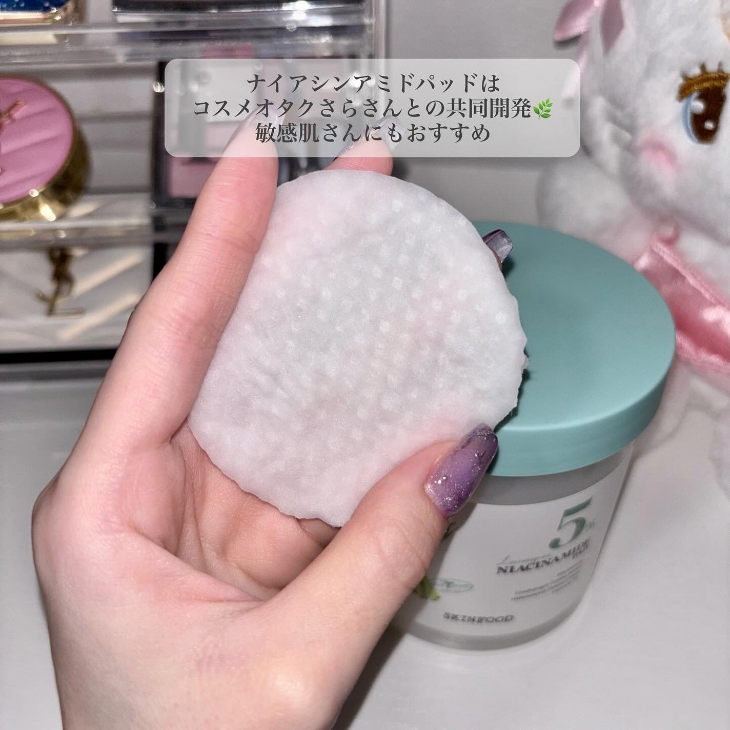 キャロットカロテン カーミングウォーターパッド/SKINFOOD/トナーパッドを使ったクチコミ(5枚目)