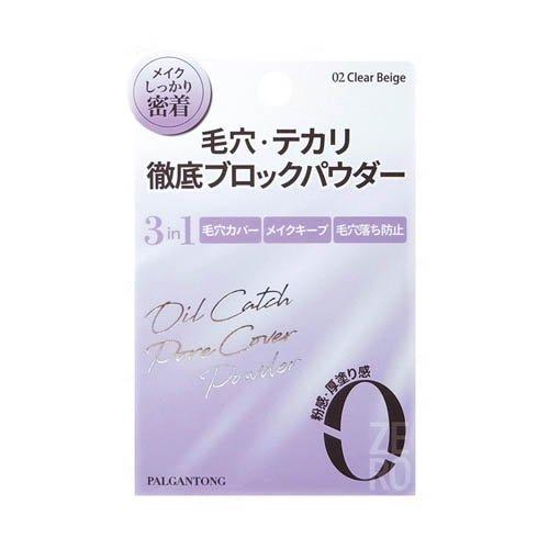 オイルキャッチポアカバーパウダー 02 クリアベージュ