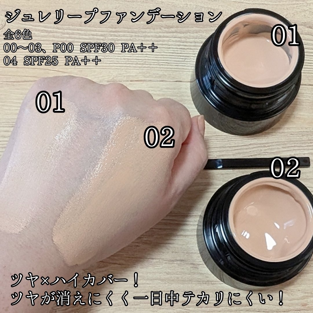 ケイト ジュレリープファンデーション/KATE/リキッドファンデーションを使ったクチコミ（3枚目）