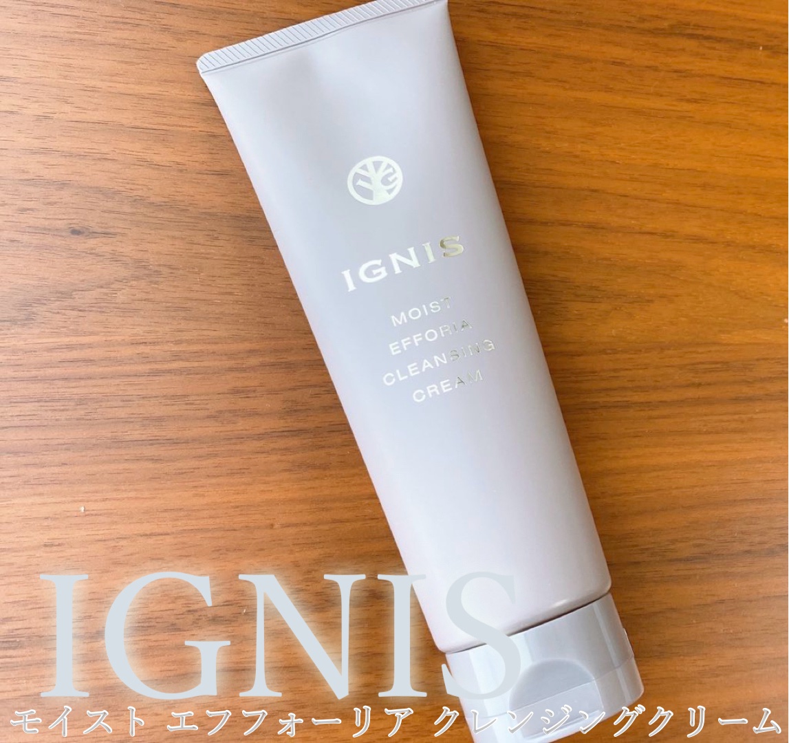 イグニス モイスト エフフォーリアクレンジングクリーム/IGNIS/クレンジングクリームを使ったクチコミ（1枚目）