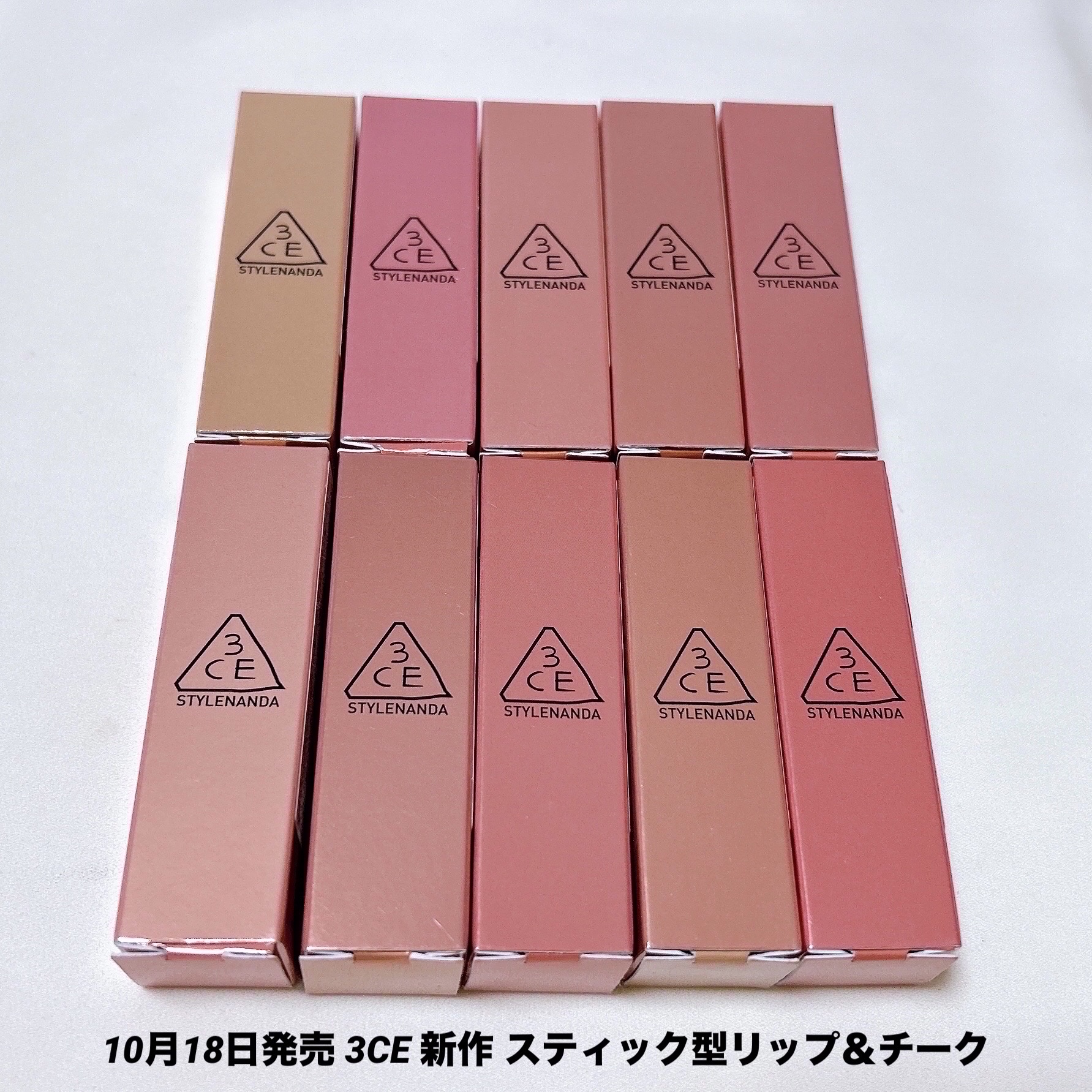 3CE グレイジーリップグロウ/3CE/リップグロスを使ったクチコミ（2枚目）