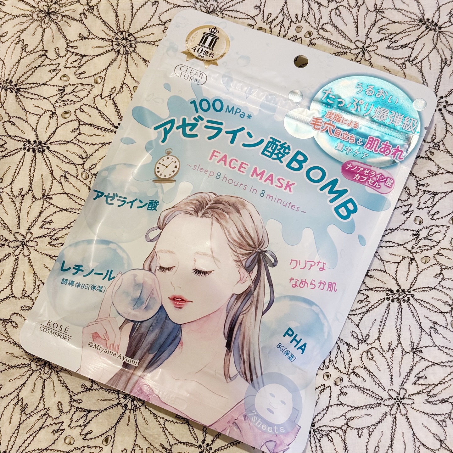 うるうるBOMBマスク/クリアターン/シートマスク・パックを使ったクチコミ（1枚目）