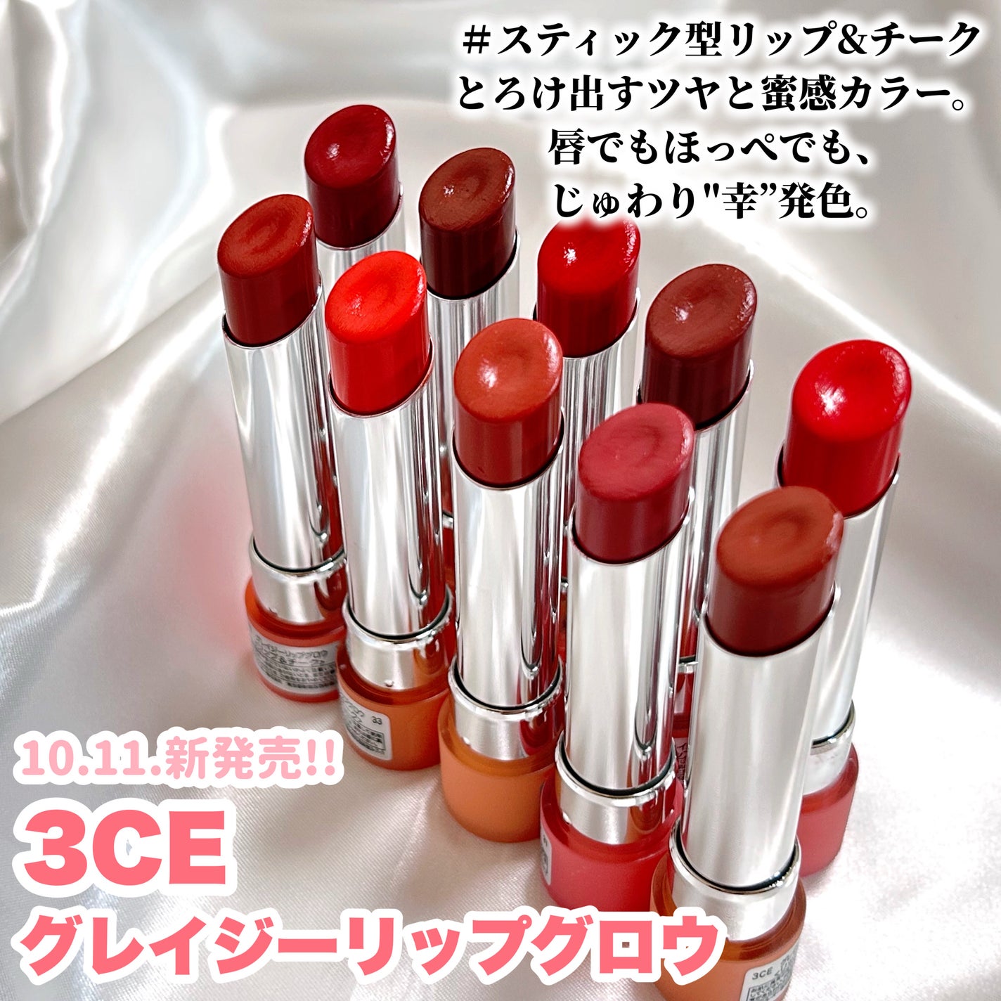 3CE グレイジーリップグロウ/3CE/リップグロスを使ったクチコミ(2枚目)