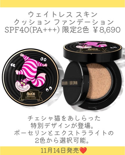 リュクス リップスティック  ワンダーランドローズ(ディズニーアリス・イン・ワンダーランド限定パッケージ)/BOBBI BROWN/口紅の画像