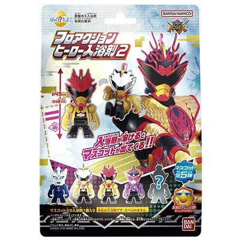 バンダイ びっくらたまご フロアクションヒーロー入浴剤2